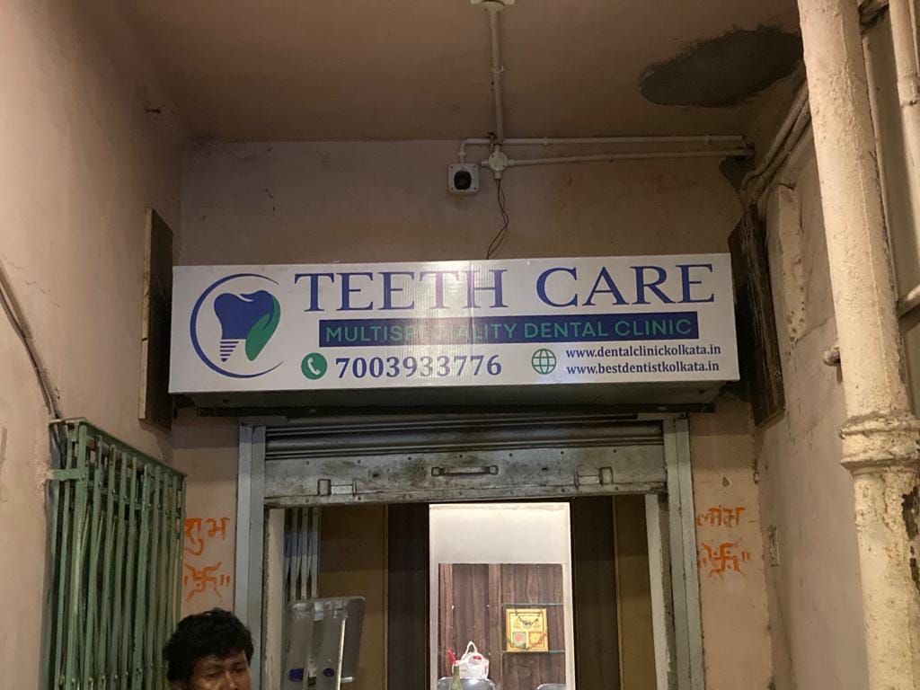 dunlop-dental-clinic-exterior